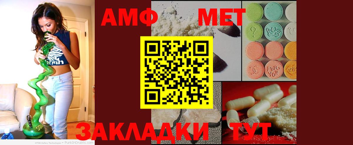 Урай  Amphetamine 97%  АМФ  Вход с VPN 
