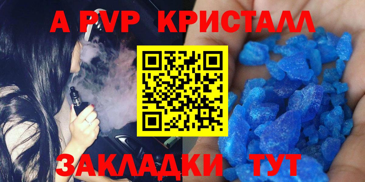 APVP VHQ Урай