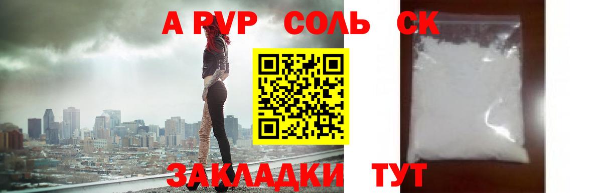 ТГК Урай