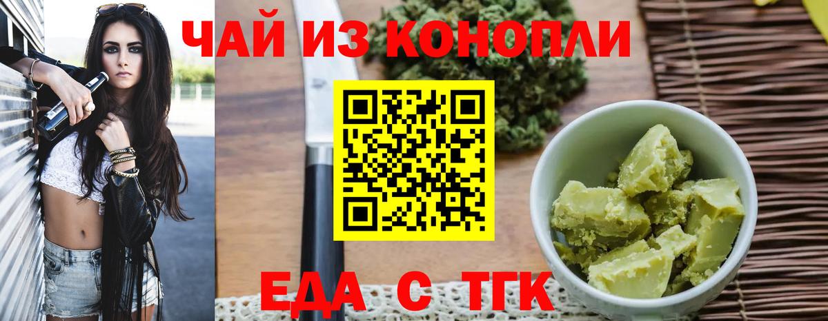 Урай  Canna-Cookies марихуана  Вход с VPN 