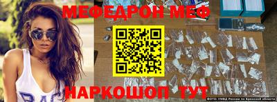 jwh Наро-Фоминск
