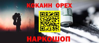шишки Нальчик