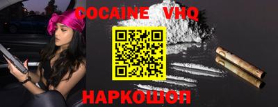 шишки Нальчик