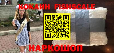 шишки Нальчик