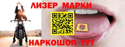 шишки Нальчик