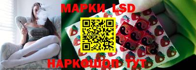 шишки Нальчик