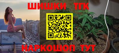 шишки Нальчик