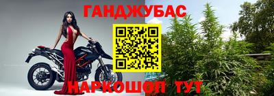 шишки Нальчик