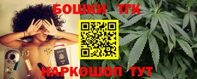 шишки Нальчик