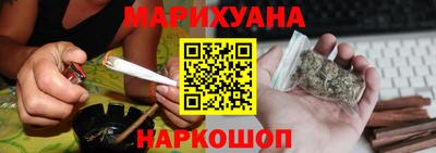 шишки Нальчик