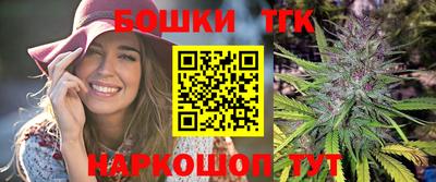 шишки Нальчик