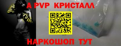 герыч Нарткала