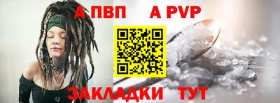 шишки Нальчик