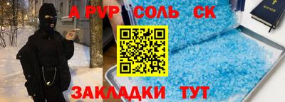 шишки Нальчик