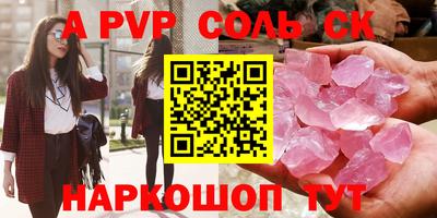герыч Нарткала