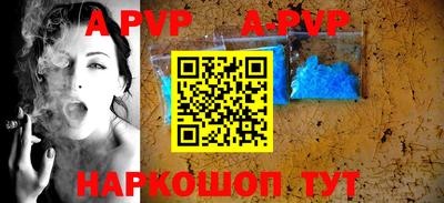шишки Нальчик