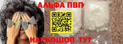 jwh Наро-Фоминск