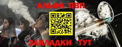jwh Наро-Фоминск