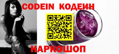 jwh Наро-Фоминск