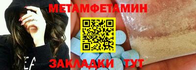 шишки Нальчик
