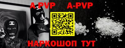 jwh Наро-Фоминск