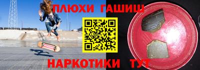герыч Нарткала