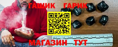 jwh Наро-Фоминск