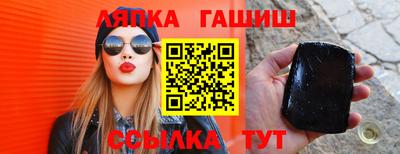 шишки Нальчик