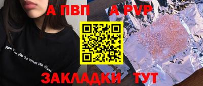 jwh Наро-Фоминск