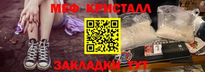 jwh Наро-Фоминск