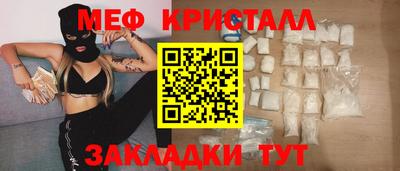 шишки Нальчик