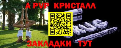 jwh Наро-Фоминск