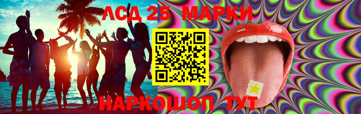 ЛСД экстази ecstasy  Вход с VPN  Урай  LSD-25 экстази кислота 