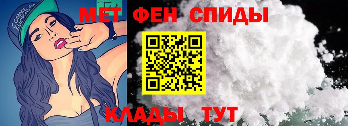 МЕТАМФЕТАМИН  Метамфетамин пудра  Урай  Вход с VPN  Метамфетамин пудра 