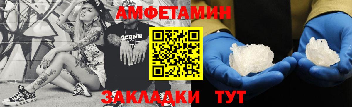 Первитин мет Урай