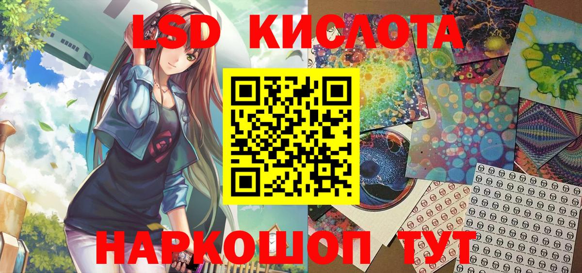 Марки 25I-NBOMe 1,8мг Урай