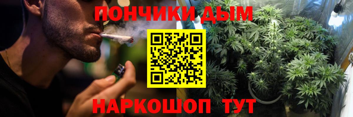 Урай  Конопля Bruce Banner  Конопля Bruce Banner  Бошки Шишки семена  Шишки марихуана OG Kush  Вход с VPN 
